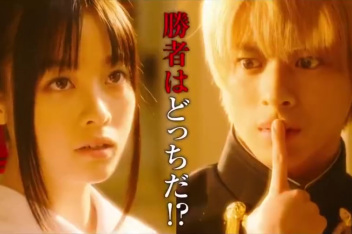 辉夜姬想让人告白真人版 百度视频搜索