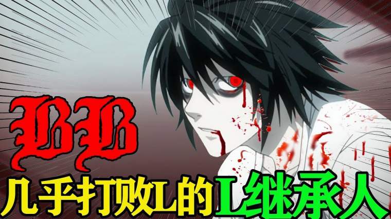 死亡笔记死神照片 百度