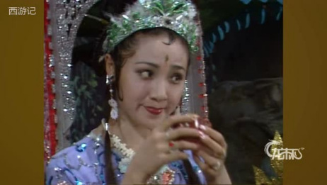 That Is So Sweet 英语900句之西游记篇 爱言情