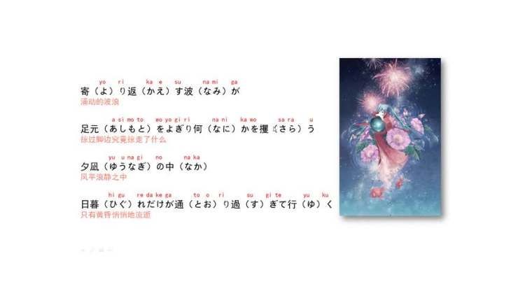 米津玄师打上花火歌词 百度 米津玄师打上花火歌词 百度