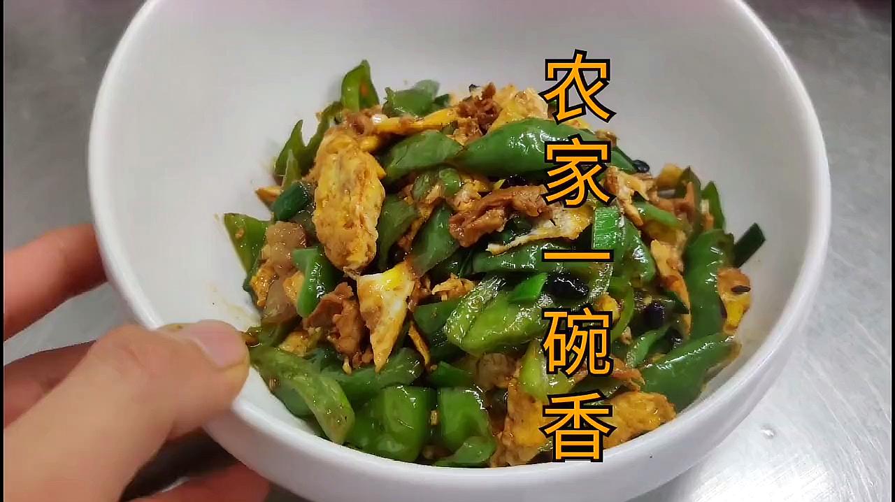 這農家菜新做法幹香鹹辣,難怪叫一碗香,吃完還想吃