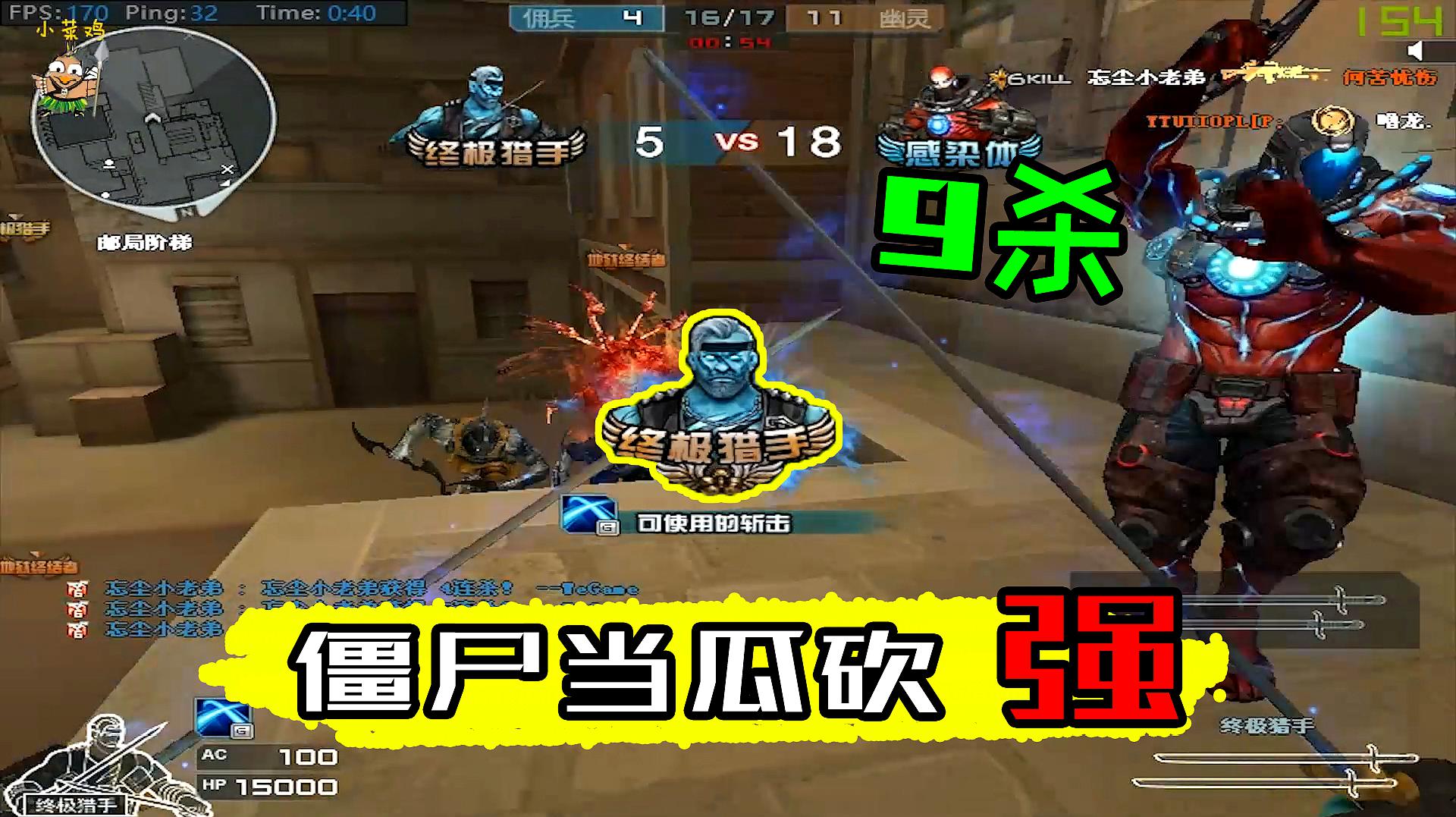 十九解说游戏:射击类游戏《终结者2》的精彩视频大全