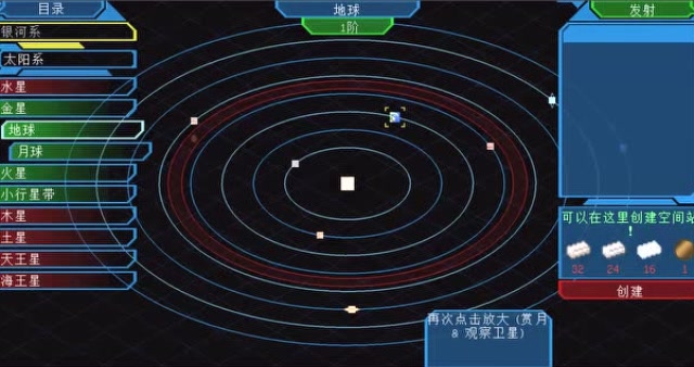 下面介绍《我的世界》钻石大陆联机生存第45-50期攻略.