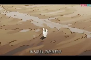 [图]《骄傲的少年》-那年那兔那些事二季主题曲 正式完整版MV