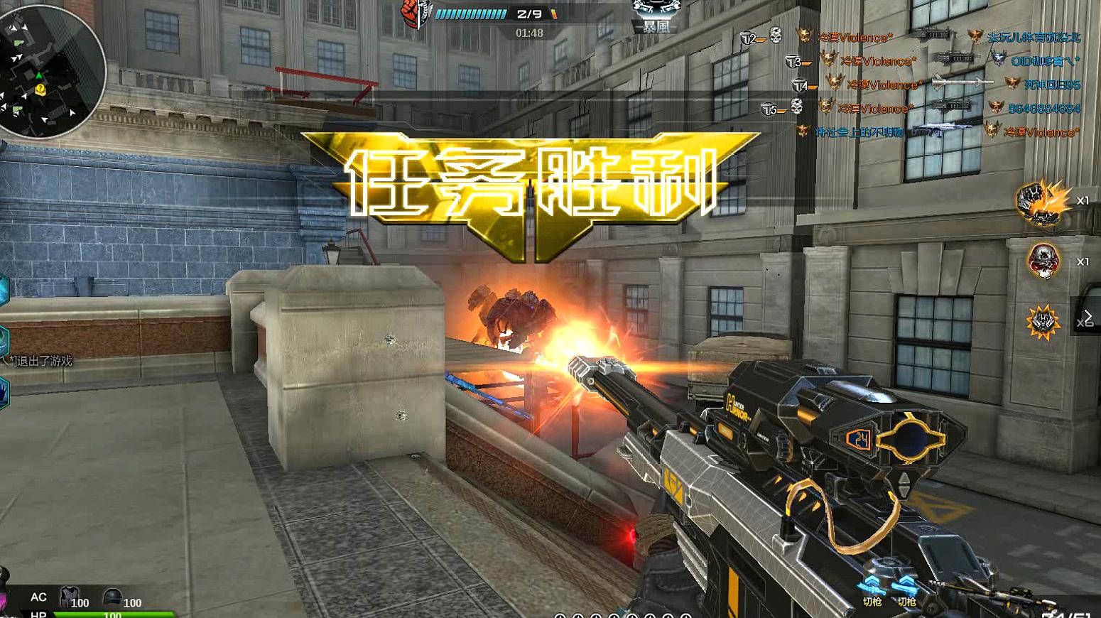 萌娃解说:射击类游戏《逆战》的精彩合集(第3期)