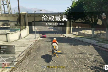 Gta5偷车怎么不扣修理费 百度视频搜索 Gta5偷车怎么不扣修理费 百度视频搜索