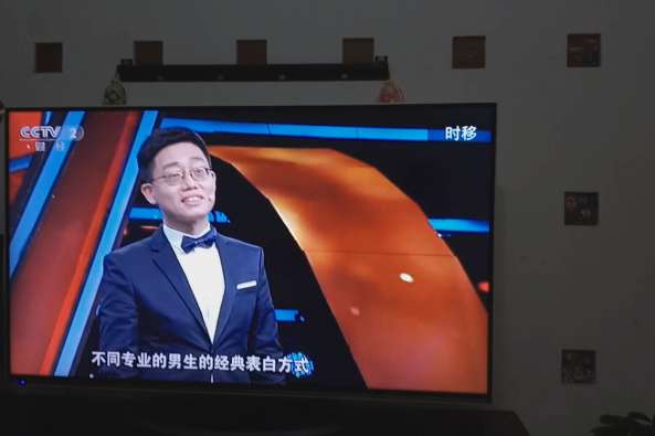 男生表白文本 百度