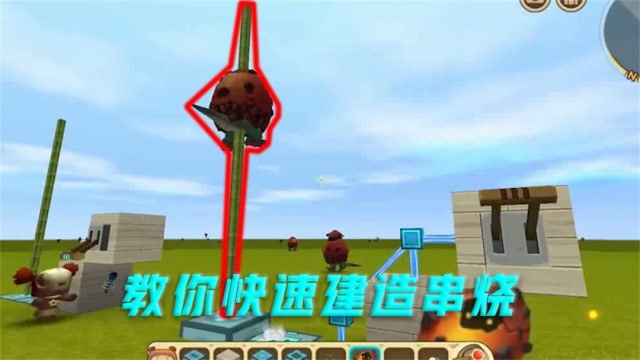 汤米木鱼迷你世界