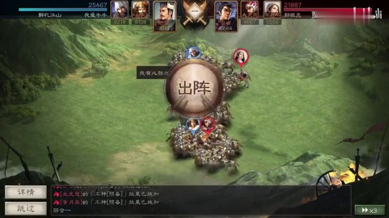 三国志名将令贾诩分析 百度