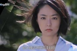 井上真央 百度搜索 井上真央 百度搜索