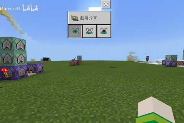 旁观模式指令手机版 百度