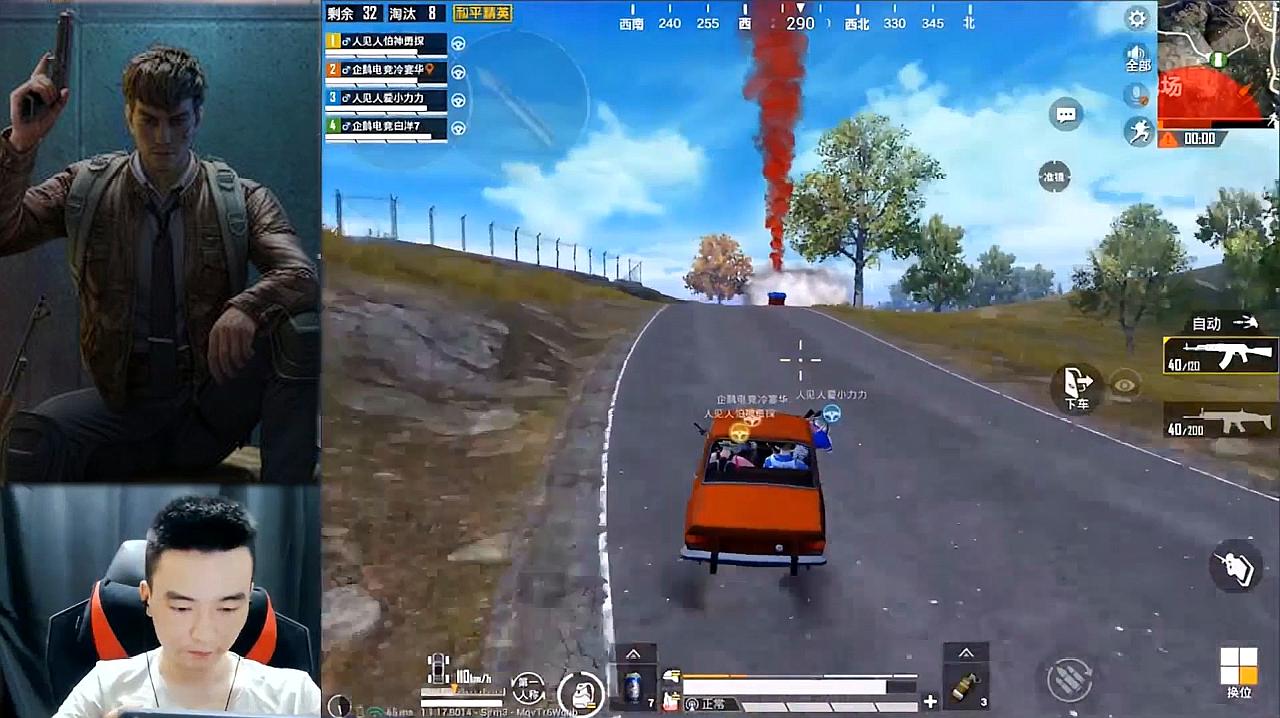 和平精英白洋7:无敌战神局白洋19淘汰吃鸡