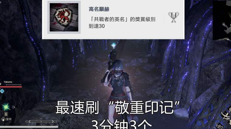 Ps4白金难度排行 百度