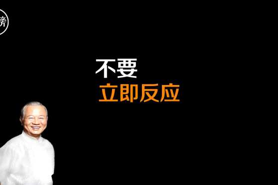 关于后悔的名言 百度