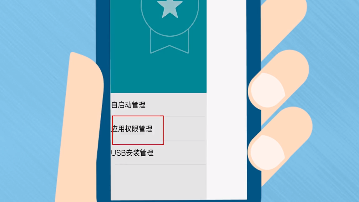 5如何使用微信