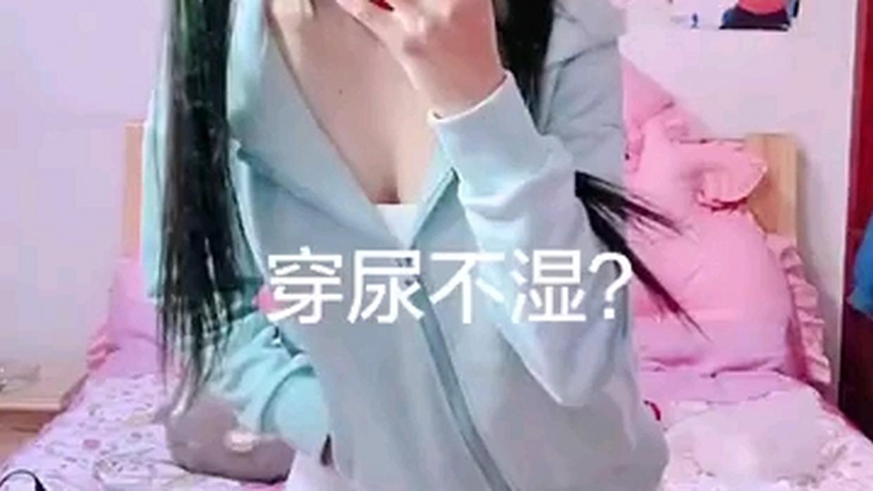 萌白酱 