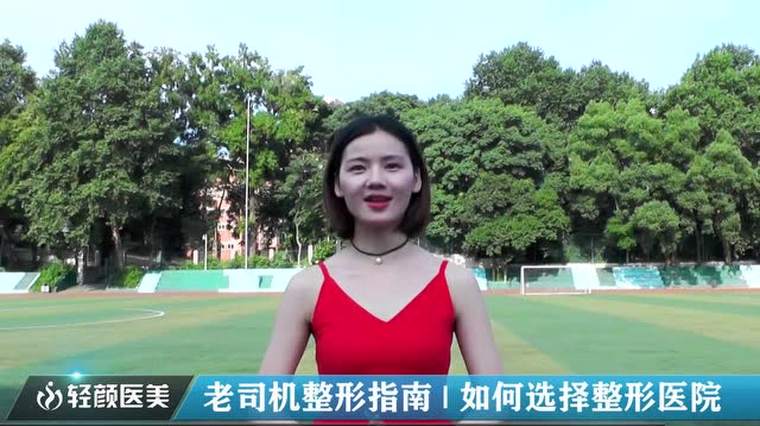 日本湘南整形医院好吗 百度