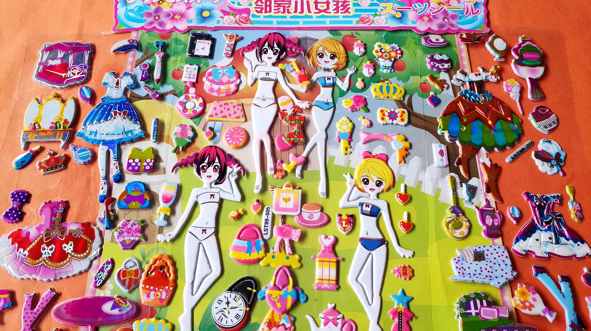 "西西的玩具屋"之早教视频:创意手工换装贴纸
