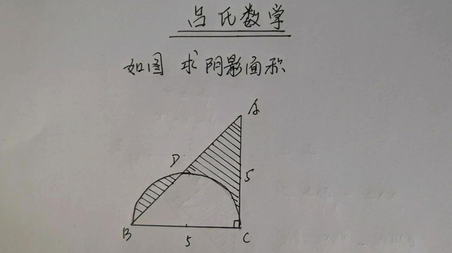 3初中數學題,奇妙轉換,多位數乘法快速計算 03:07 來源:好看視頻